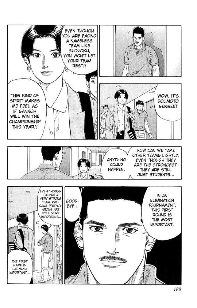 Slam Dunk Chapter 215 11